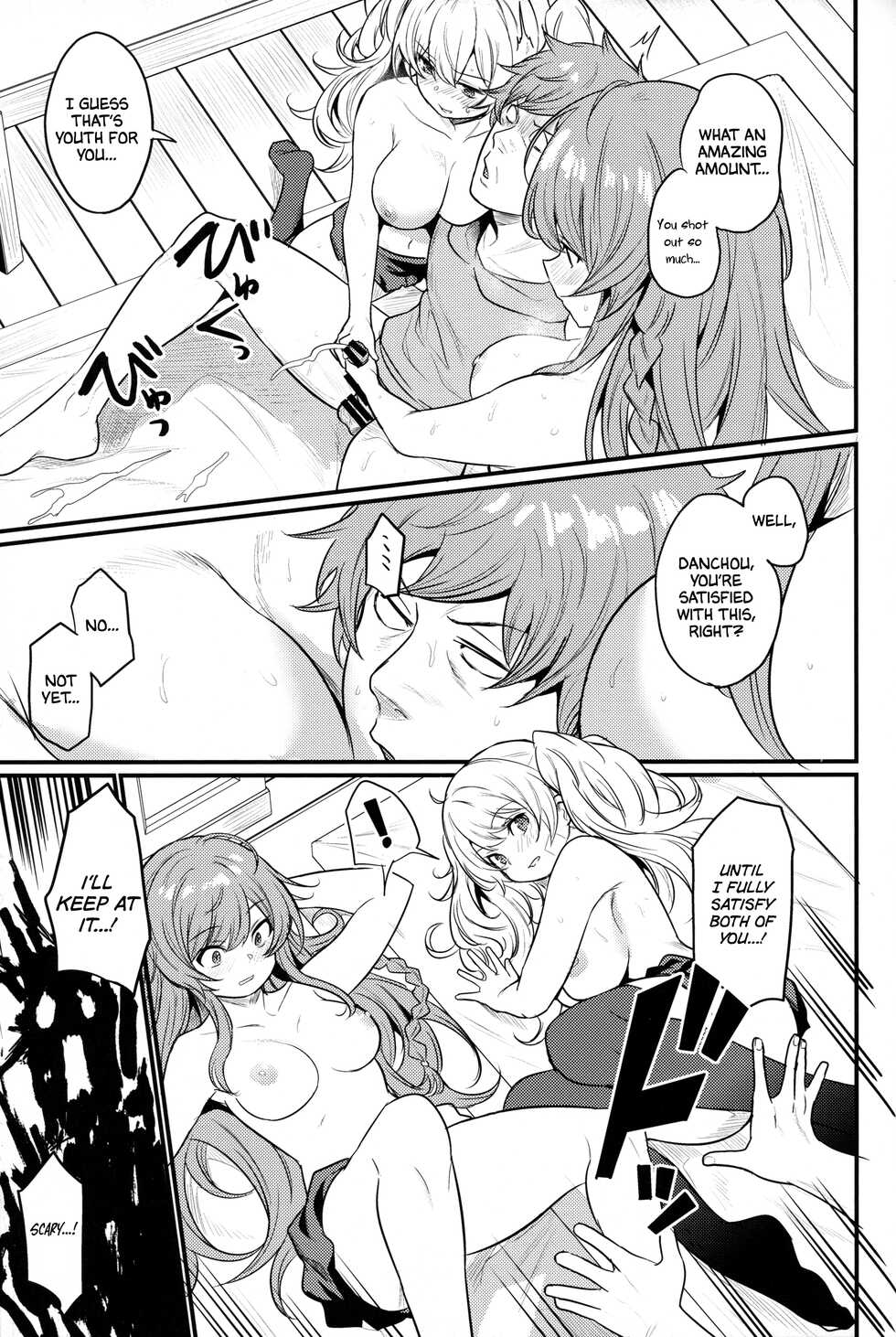 (C101) [Ikkizuka (Kizuka Kazuki)] Chitsujo Hustle! (Granblue Fantasy) [English] [Cuddlebuns] - Page 36