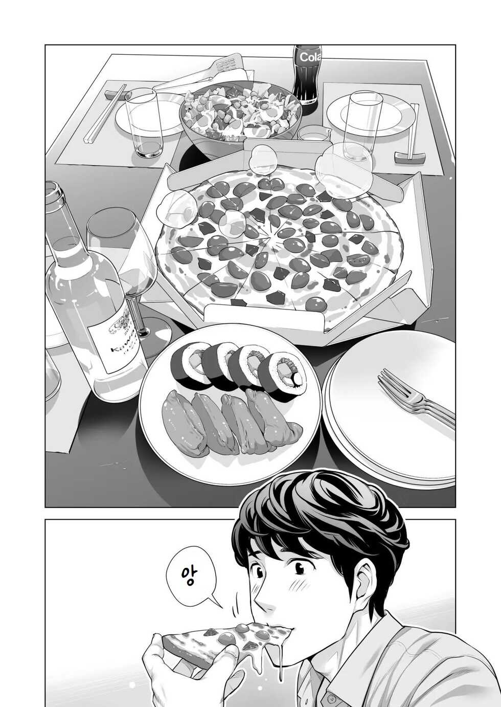 [HGT Labo (Tsusauto)] Jichikai no Hitozuma wa Totemo Ecchi Deshita. 3 Hitozuma-tachi no Oshokuji Hen |  자치회의  유부녀는 너무 H했습니다. 3 유부녀들의 식사 편 [Korean] - Page 28