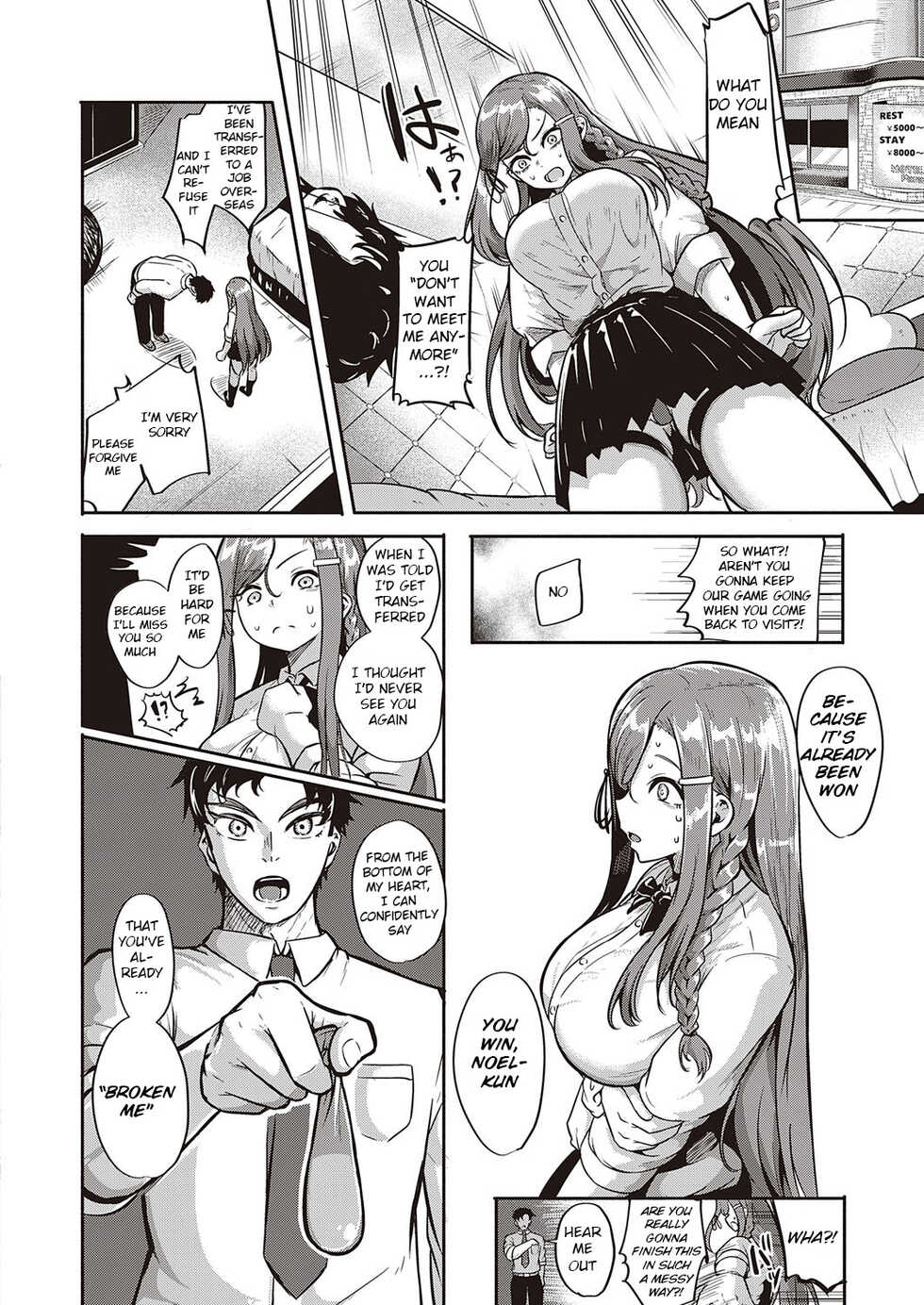 [Kapa] 10,000 Bon no Gomu - 10,000 Rubbers [English] [BSN] [Digital] - Page 21