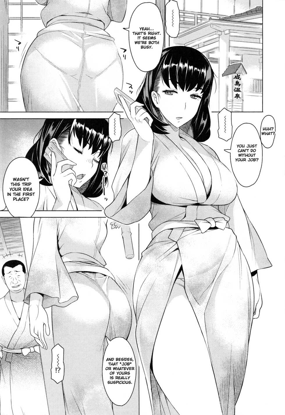 [Ryuuta] Tsumaduki | With a Wife (Saishoku Inbi) [English][CHLOEVEIL] - Page 1