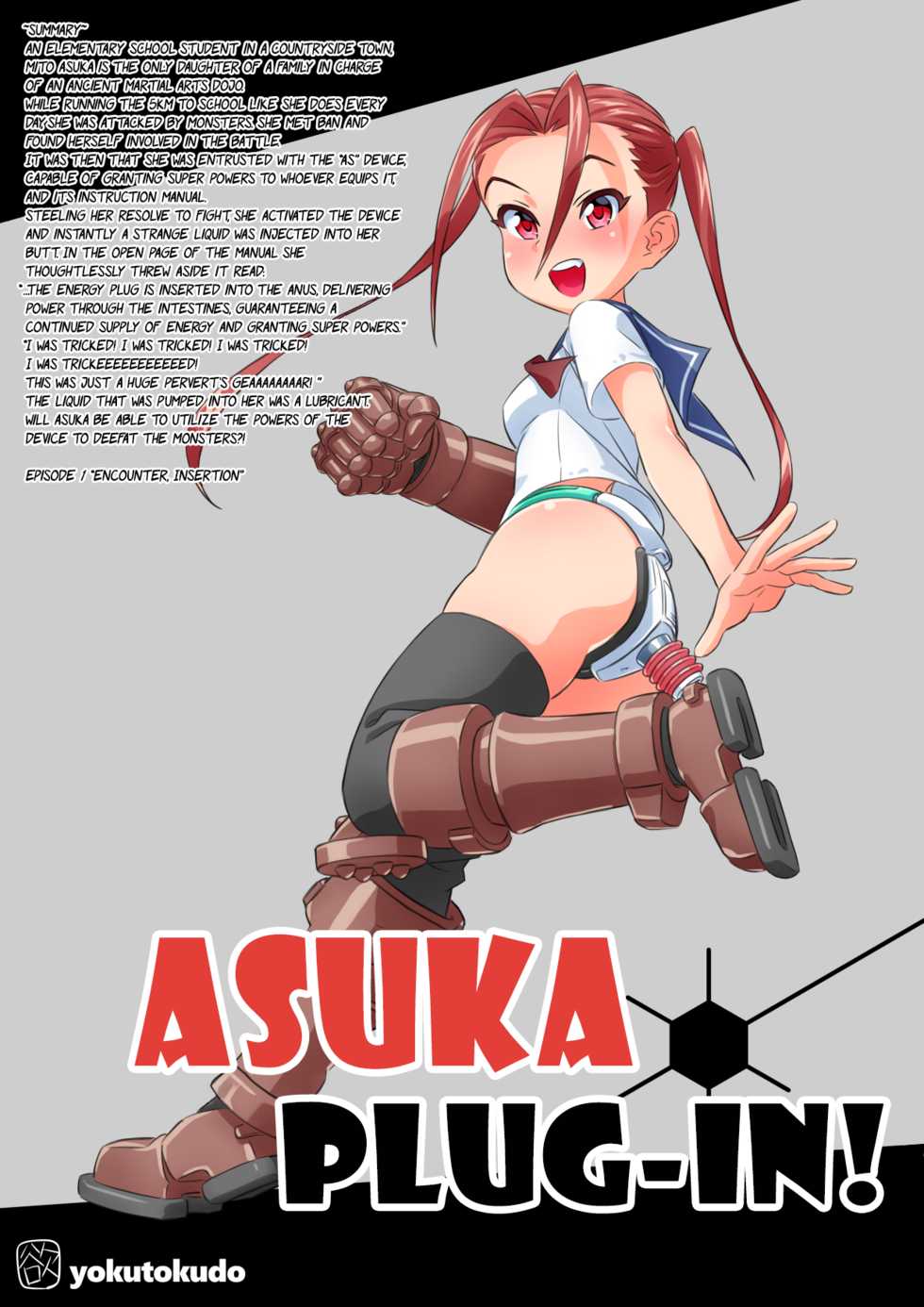 [Fantia] Hakuro no Fujin [English] [ChoriScans] [Incomplete] - Page 17