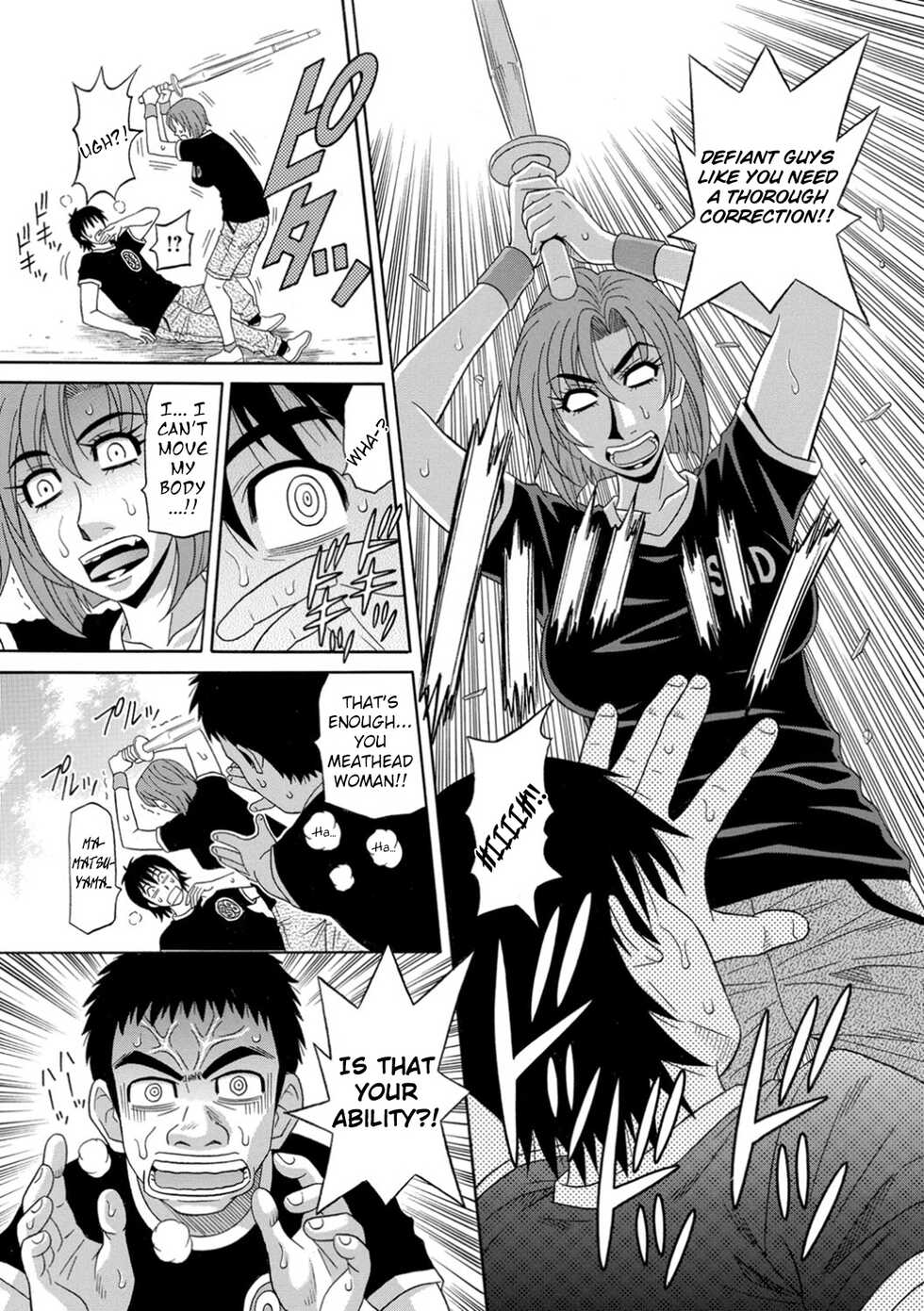 [Ozaki Akira] Ero Sukebe Power! E.S.P.! Vol.1 - Ch. 1-7 [English] - Page 32