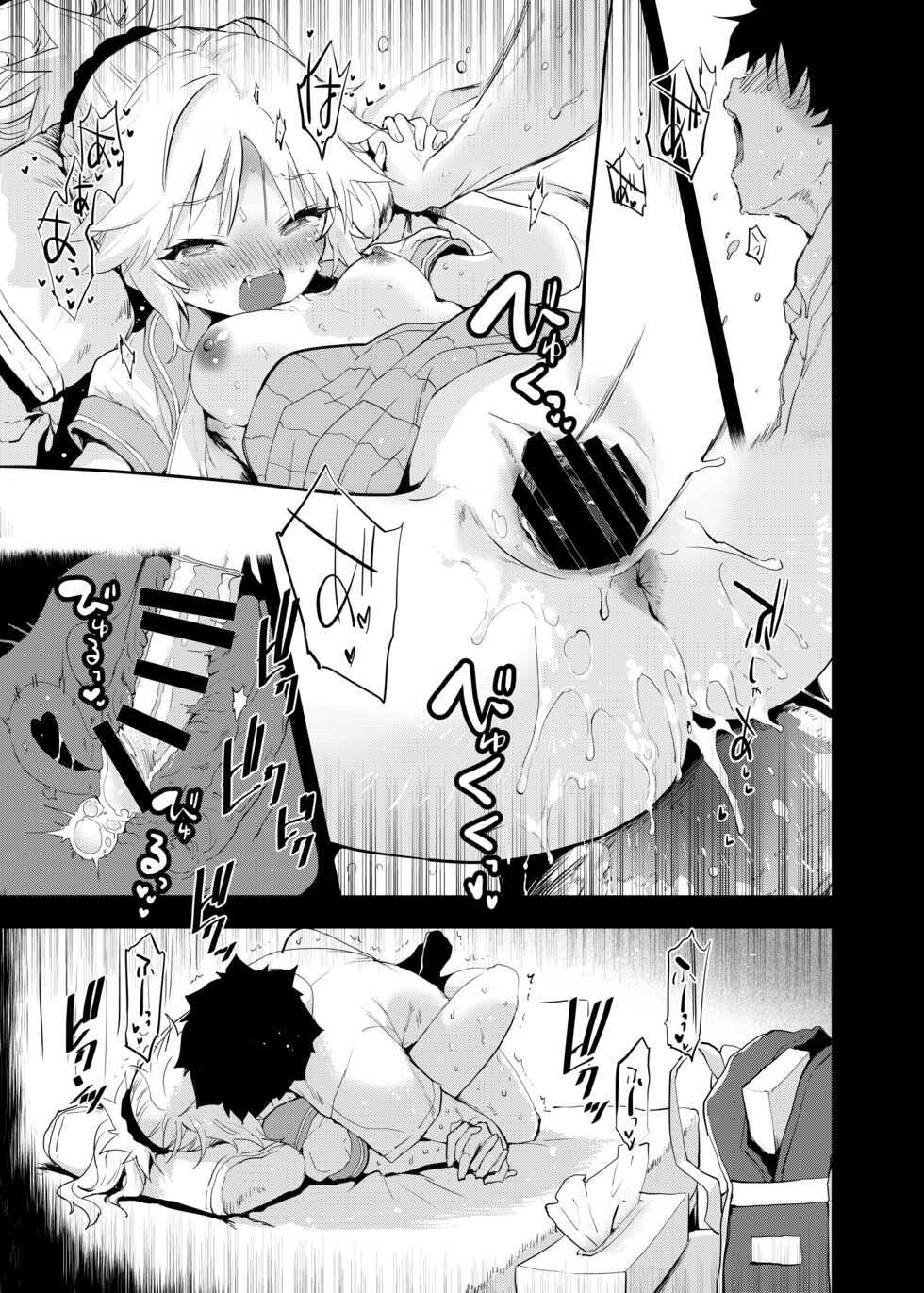 [Peθ (Mozu)] ApocryFucking' School Life Collabo Event <ROUTE: MORDRED> | ApocryFucking' 스쿨 라이프 콜라보 이벤트 <ROUTE: MORDRED> (Fate/Grand Order) [Korean] [Digital] - Page 19