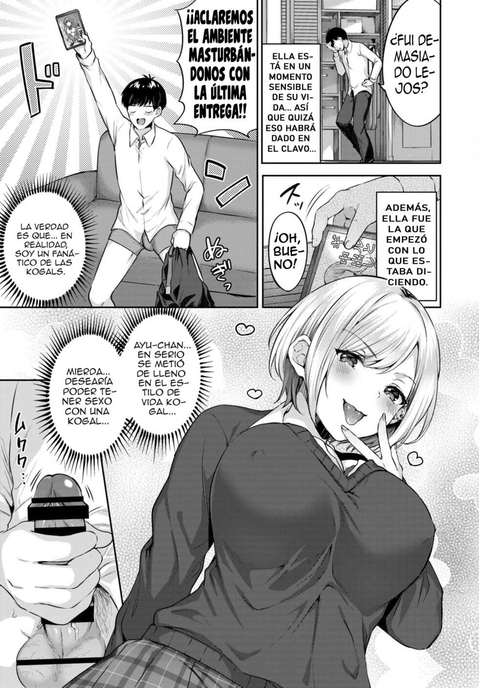 [Kakino Nashiko] Oshikake Gal | Kogal Sin Invitacion (COMIC BAVEL 2021-11) [Spanish] [Anime no Mansebia] [Digital] - Page 3