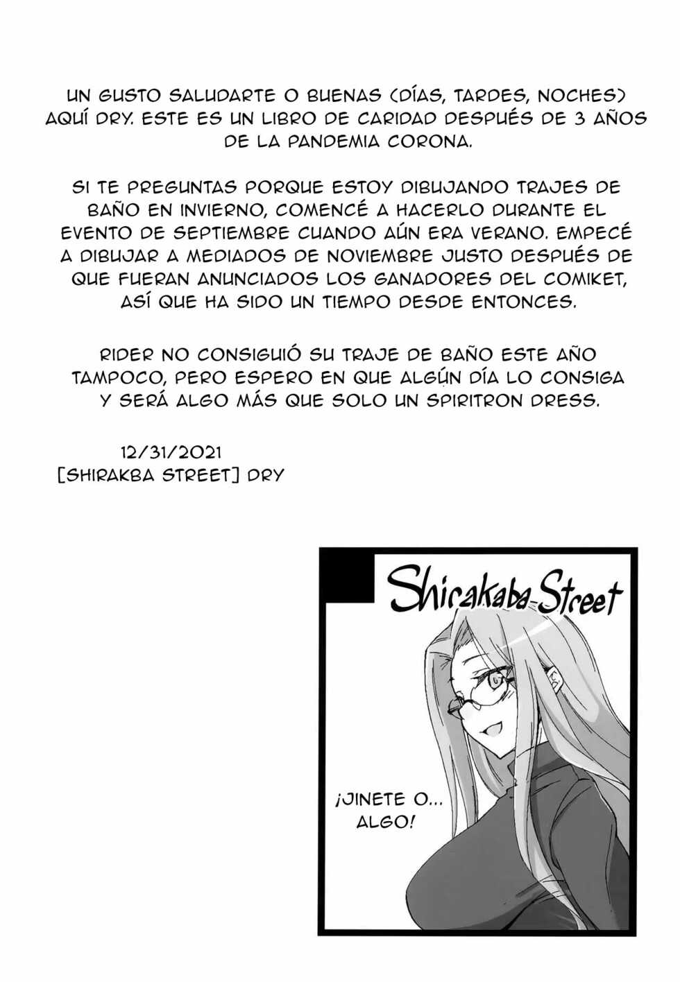 (C101) [Shirakaba Doori (DRY)] R15 (Fate/stay night) [Spanish] - Page 3