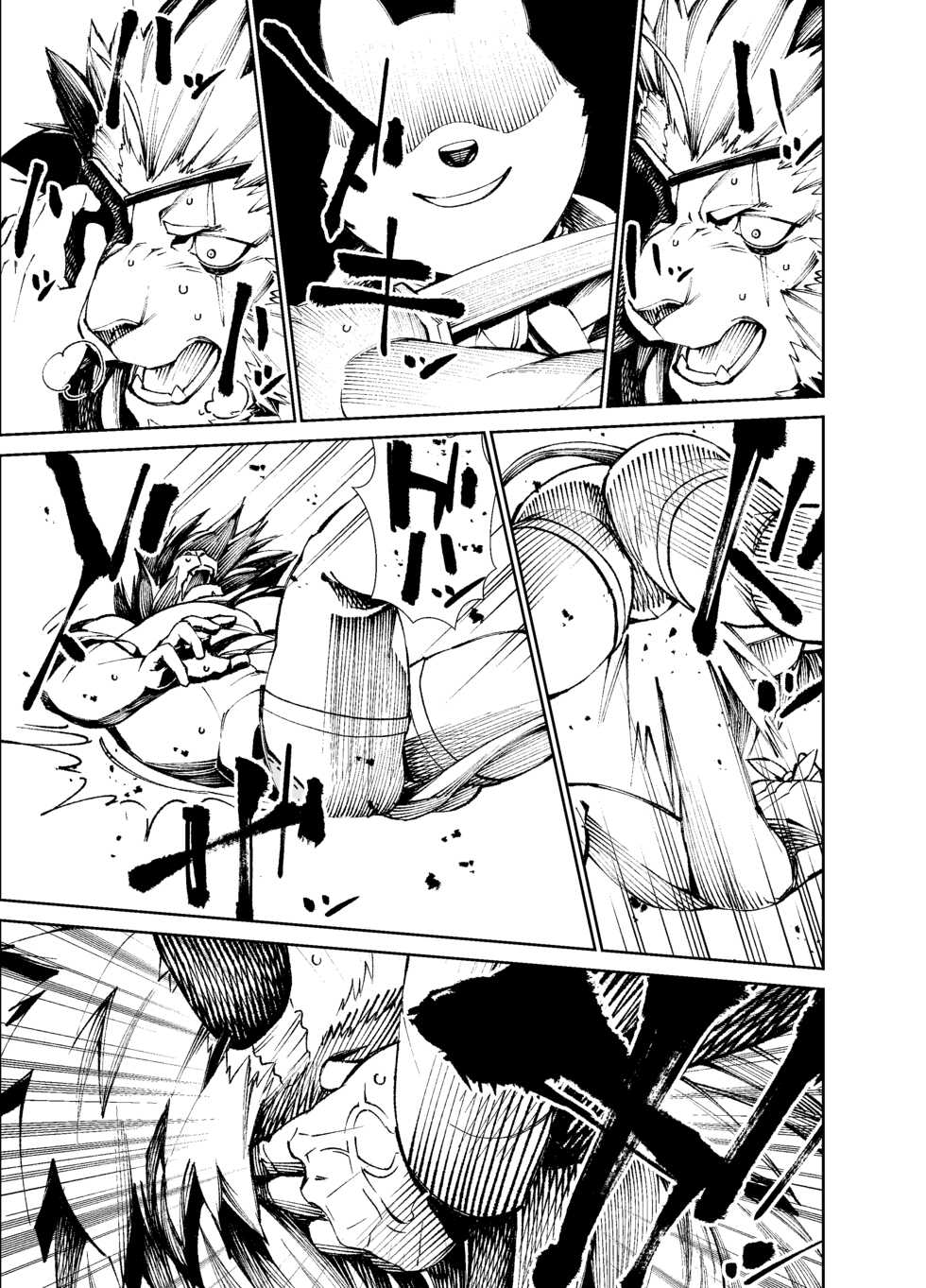 [Mennsuke] Manga 02 - Parts 1 to 10 [English] (Ongoing) - Page 12