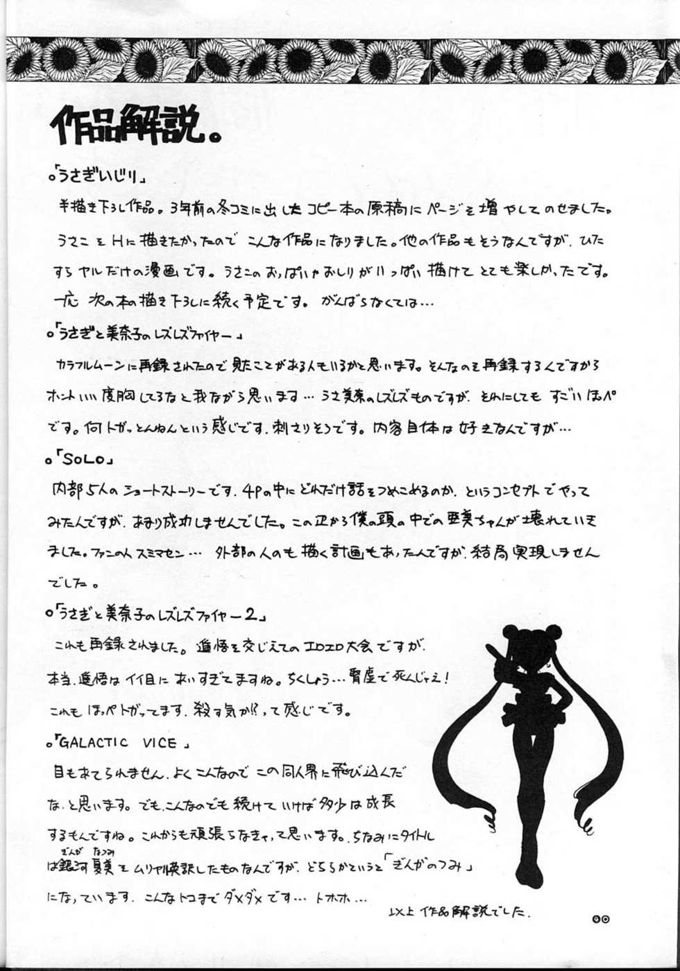 (C59) [RPG COMPANY 2 (Umemachi Syouji)] MOON MEMORIES (Bishoujo Senshi Sailor Moon) - Page 40
