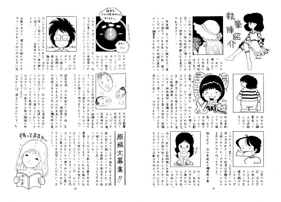 [Studio Nonki] Nonki Vol.4 - Page 31