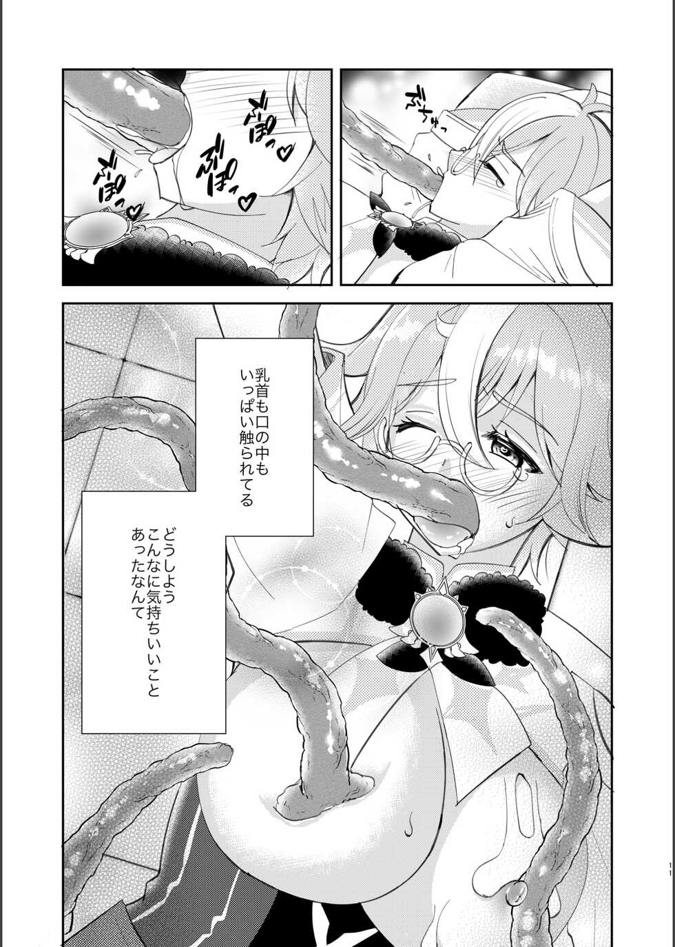 (C101) [Romantic London (Naohisa)] Jouai Renseijutsu (Genshin Impact) - Page 10
