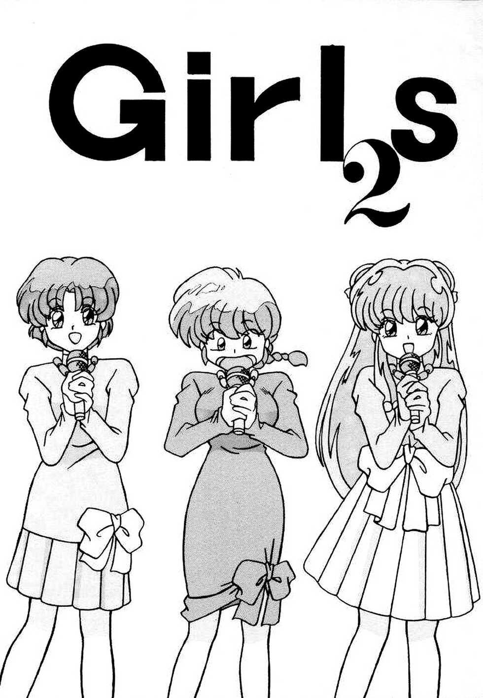 (C46) [Yuuyami Club (Yuuyami)] Girls 2 (Ranma 1/2) [French] - Page 1