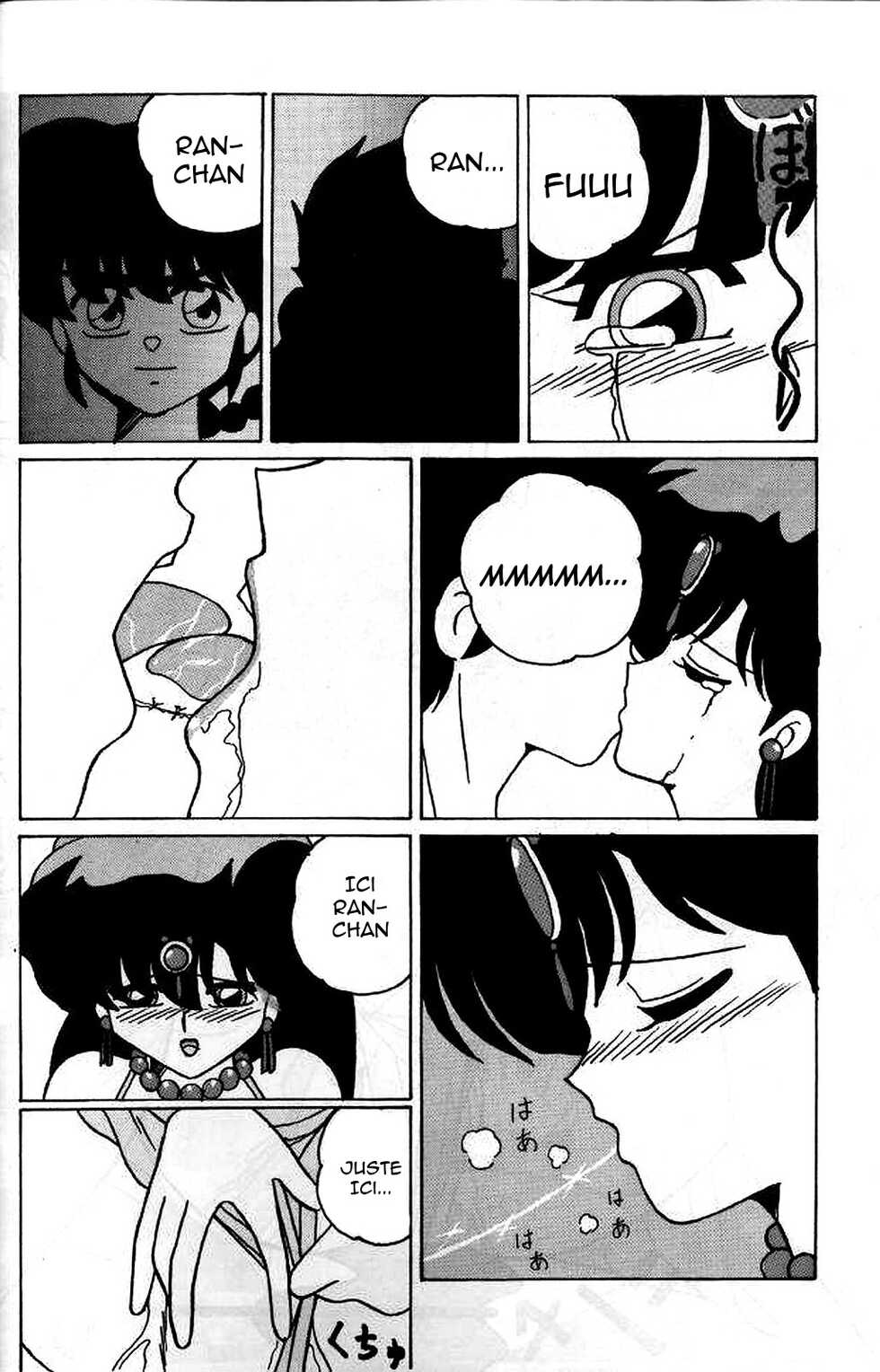 (C46) [Yuuyami Club (Yuuyami)] Girls 2 (Ranma 1/2) [French] - Page 14