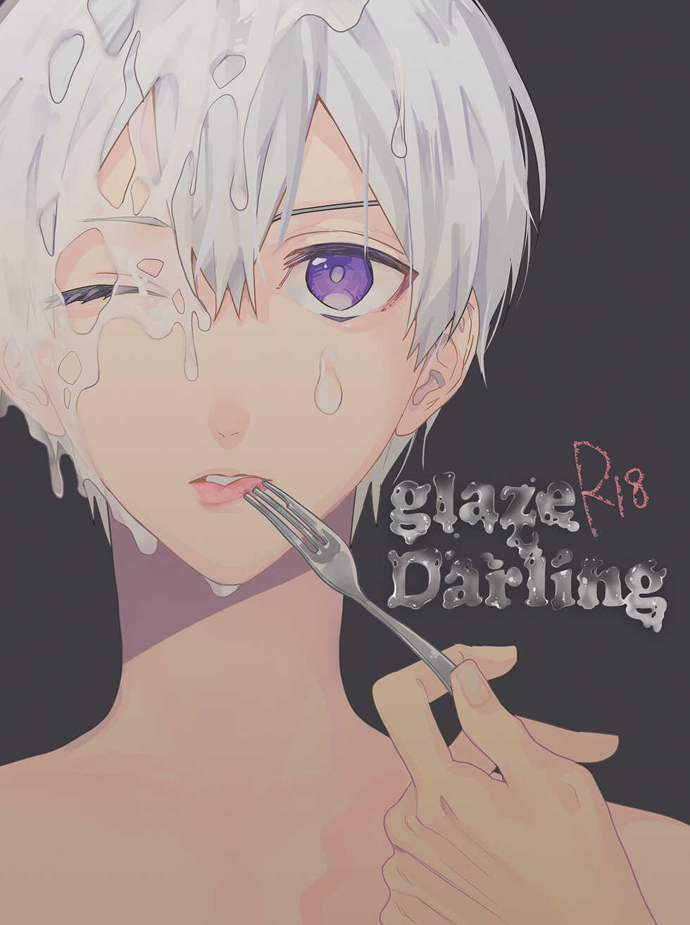 [ennu (Kosameda Yuu)] glaze Darling (IDOLiSH7) [Digital] - Page 1