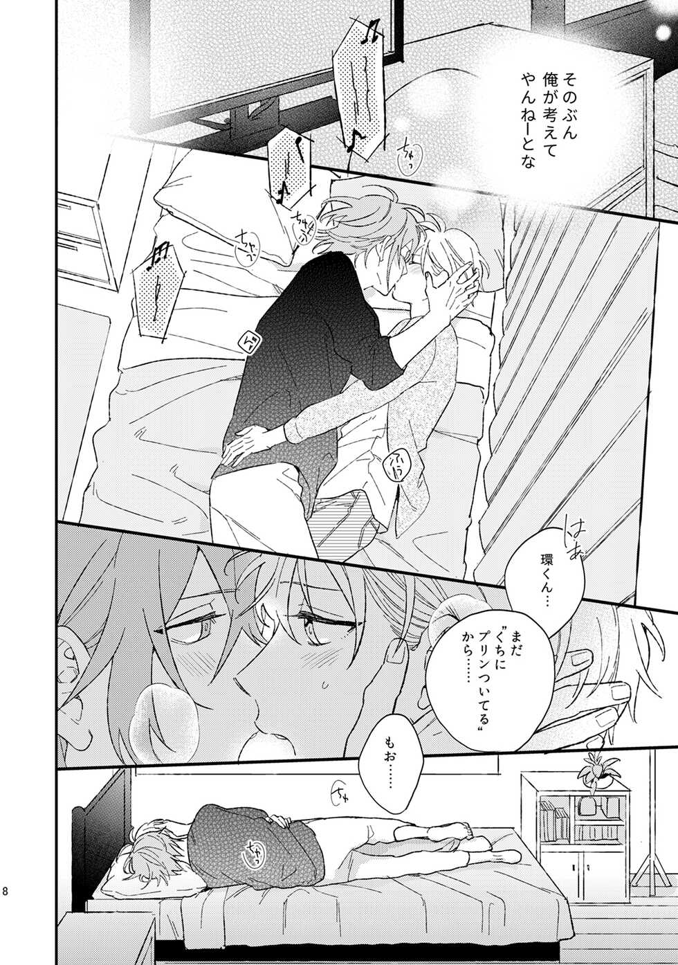 [ennu (Kosameda Yuu)] Iiwake Boys (IDOLiSH7) [Digital] - Page 19