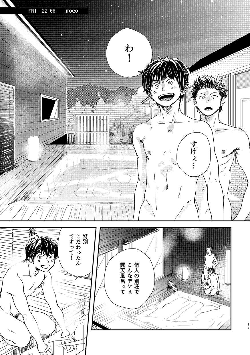 [Hachiware, withsoda, Crispy (Joze, Nako, moco)] Pretty Happy (Daiya no Ace) [Digital] - Page 16