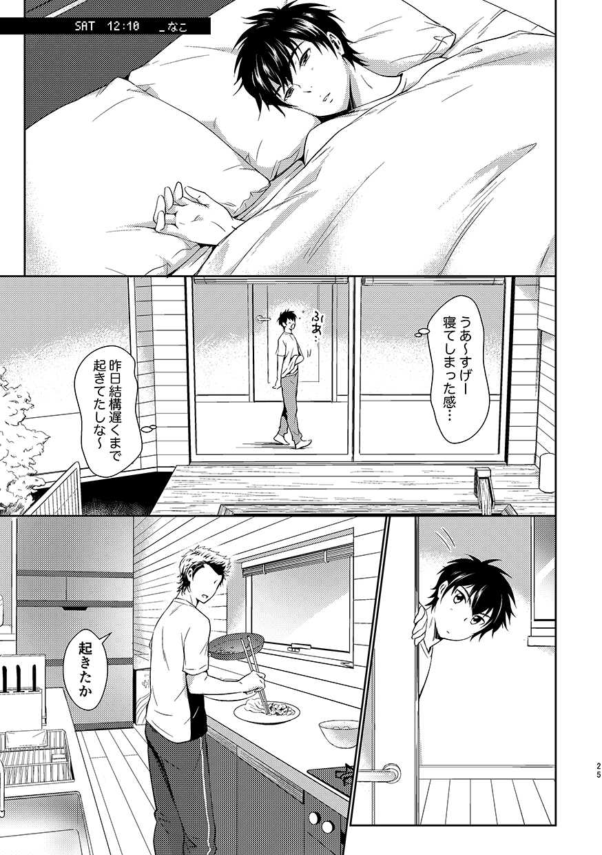 [Hachiware, withsoda, Crispy (Joze, Nako, moco)] Pretty Happy (Daiya no Ace) [Digital] - Page 24
