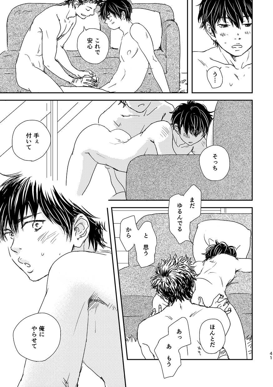 [Hachiware, withsoda, Crispy (Joze, Nako, moco)] Pretty Happy (Daiya no Ace) [Digital] - Page 40