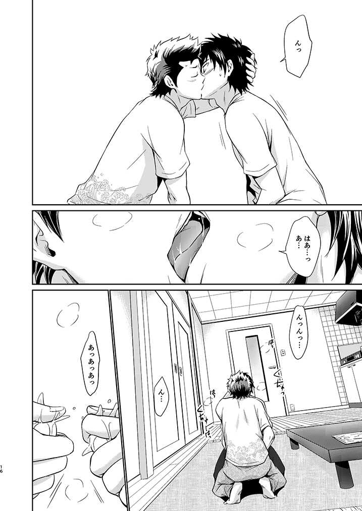 [knuckle chop (Nako)] Mate! (Daiya no Ace) [Digital] - Page 15