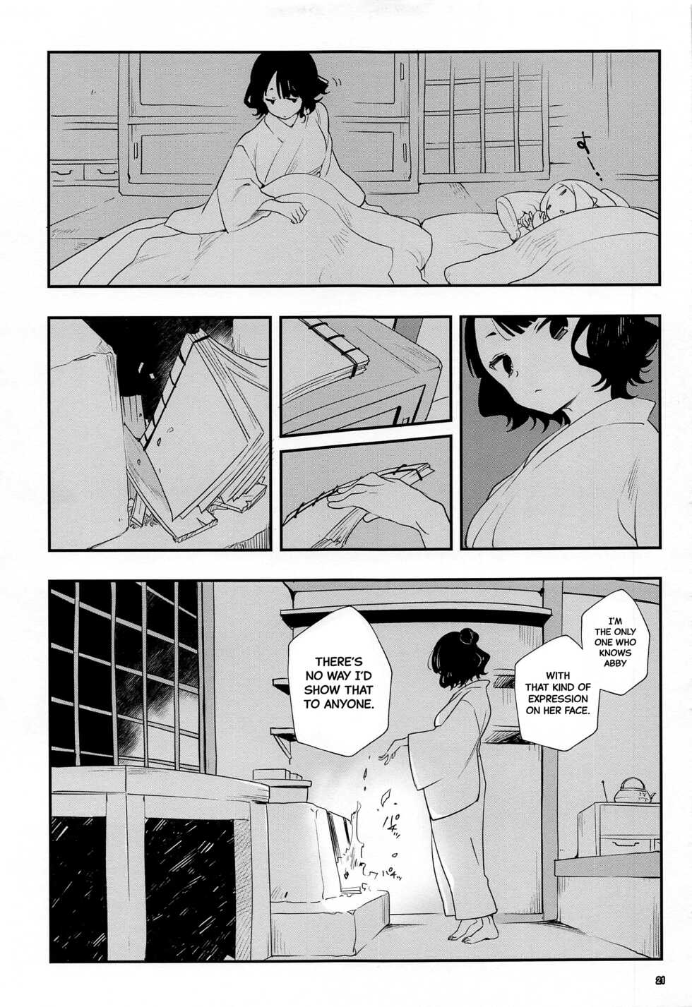 (C100) [Anzen Daiichi (Iwami Shouko)] Shitto Nante Daikirai! | I Hate Being Jealous! (Fate/Grand Order) [English] [Black Grimoires] - Page 24