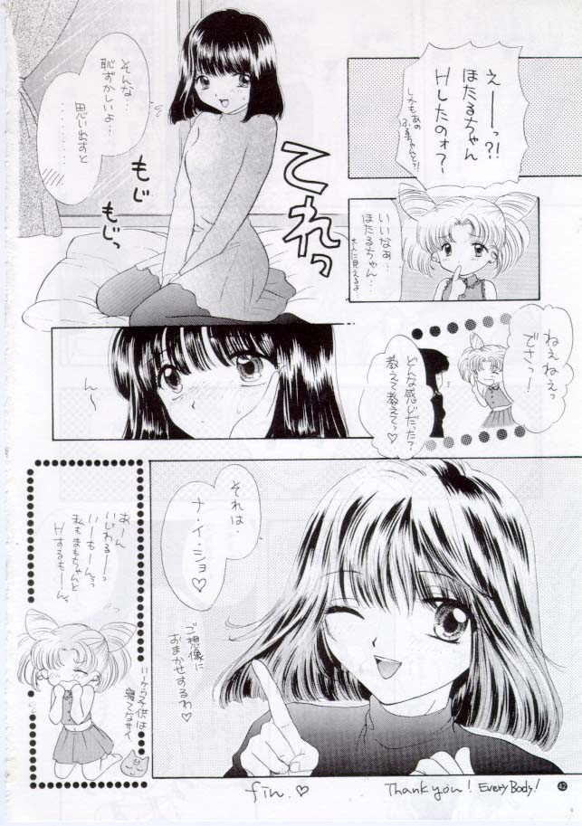 [SAILOR Q2 (RYOU)] Nozomi Kanae Tamae (Bishoujo Senshi Sailor Moon) - Page 38