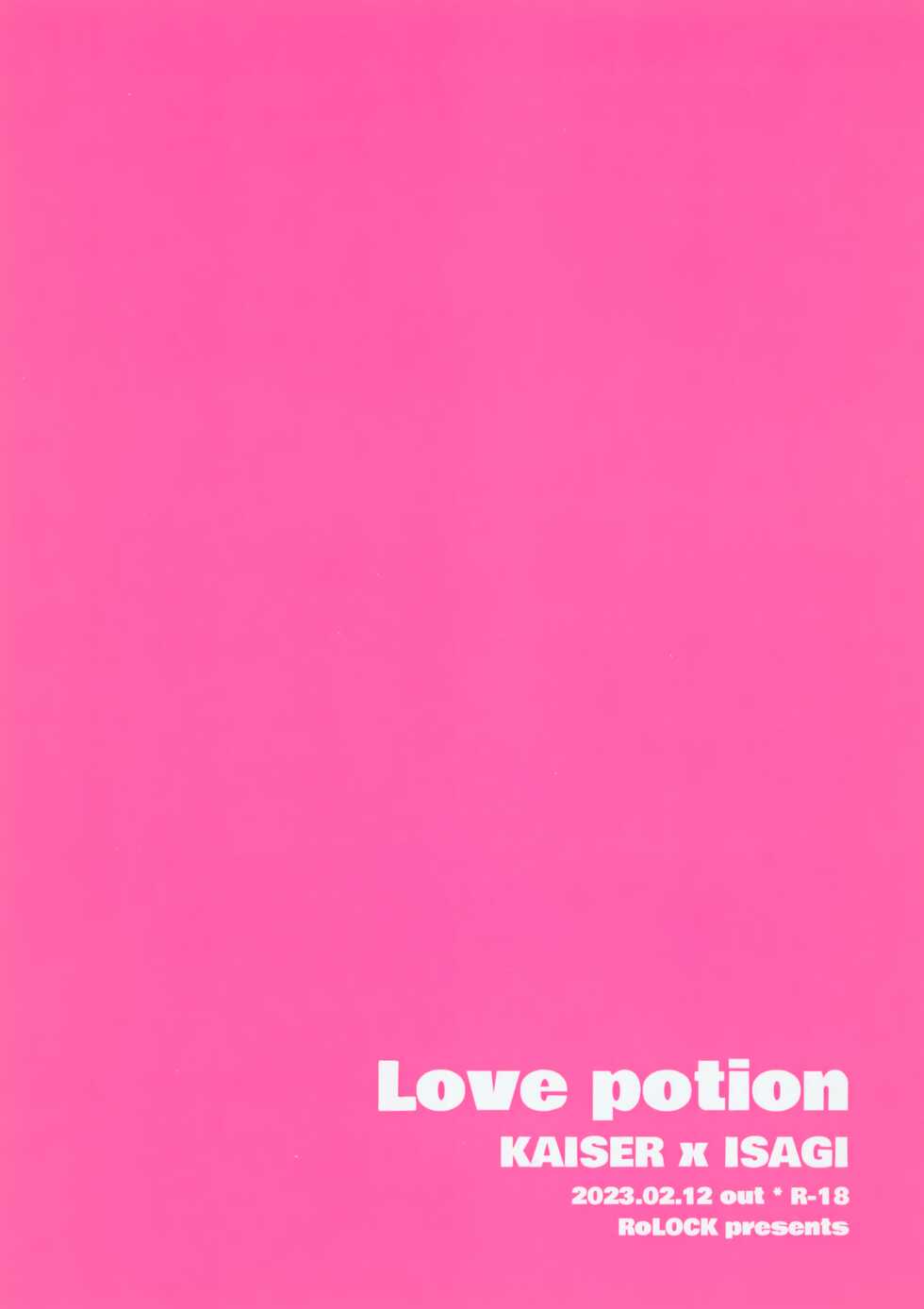 (Seishun Egoism 2) [RoLOCK (Ichi)] Love potion (Blue Lock) [Chinese] - Page 30