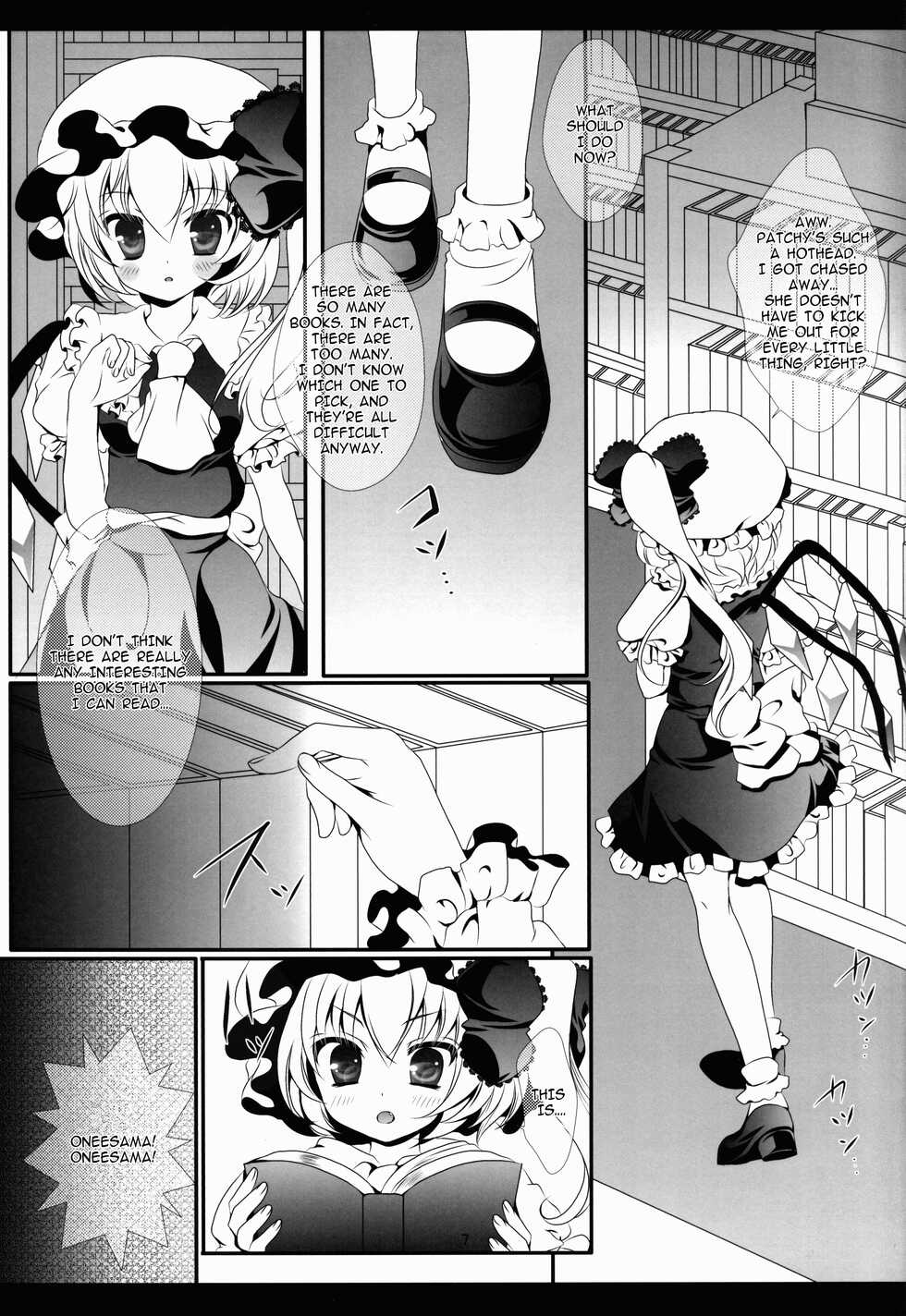 (C83) [Setoran (Itou Seto,Tanno Ran)] PANCHU PANCHU (Touhou Project) [English] - Page 7