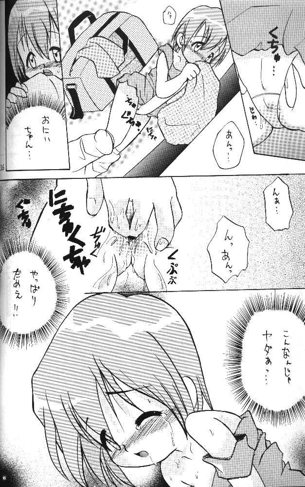 [RIROLAND (Kuuya, Satomi Hiroyuki)] MY FAVOURITE (Digimon Adventure) - Page 34