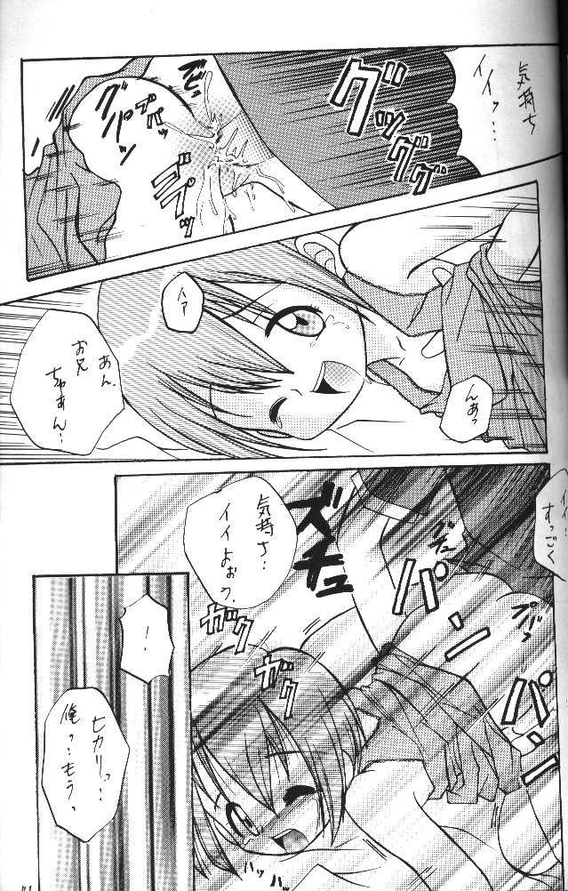 [RIROLAND (Kuuya, Satomi Hiroyuki)] MY FAVOURITE (Digimon Adventure) - Page 39