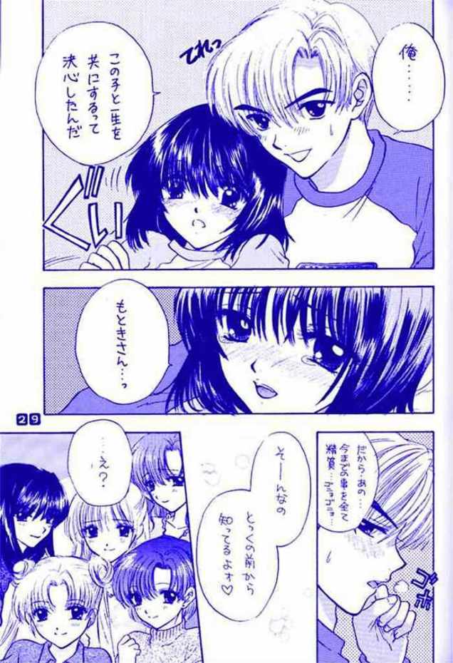 (C60) [SAILOR Q2 (RYOU)] Nozomi No Nakuranai Sekai (Bishoujo Senshi Sailor Moon) - Page 29
