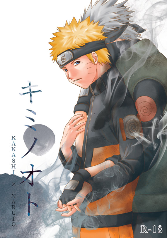 [aiyume (Mizuhama Ai)] Kimi no Oto (Naruto) [Digital] - Page 1
