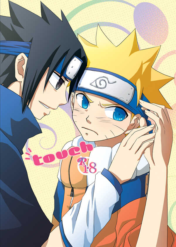 [alice (Katsuo)] touch (Naruto) [Digital] - Page 1