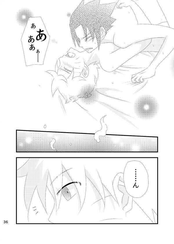 [alice (Katsuo)] touch (Naruto) [Digital] - Page 35