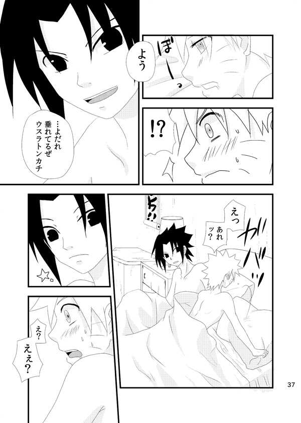 [alice (Katsuo)] touch (Naruto) [Digital] - Page 36