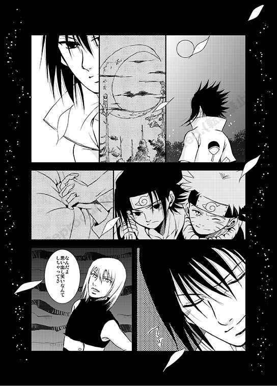 [THE WORKS (MINATO)] Shirushi (Naruto) [Digital] - Page 4