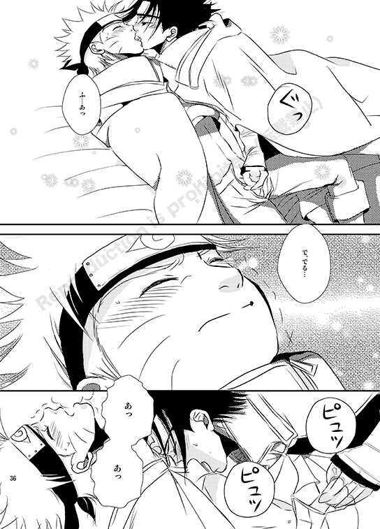 [THE WORKS (MINATO)] Shirushi (Naruto) [Digital] - Page 34