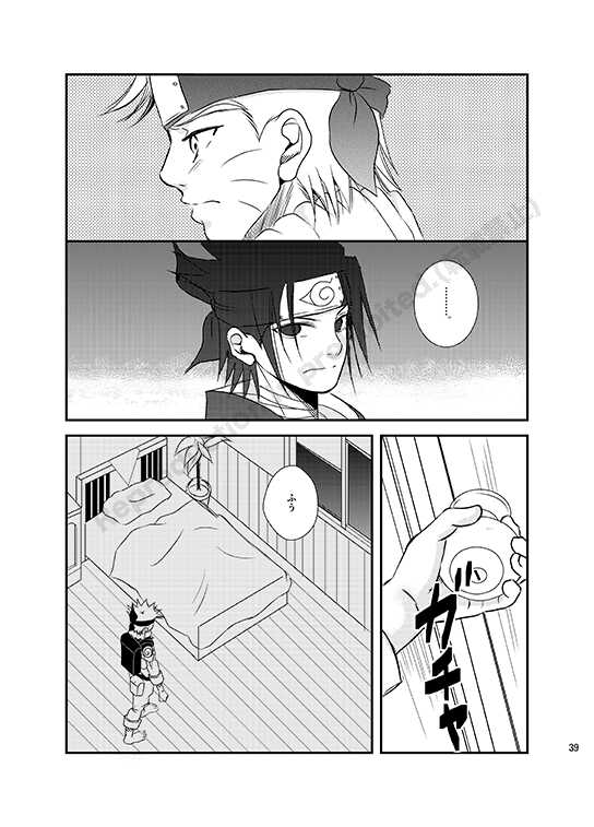 [THE WORKS (MINATO)] Shirushi (Naruto) [Digital] - Page 37