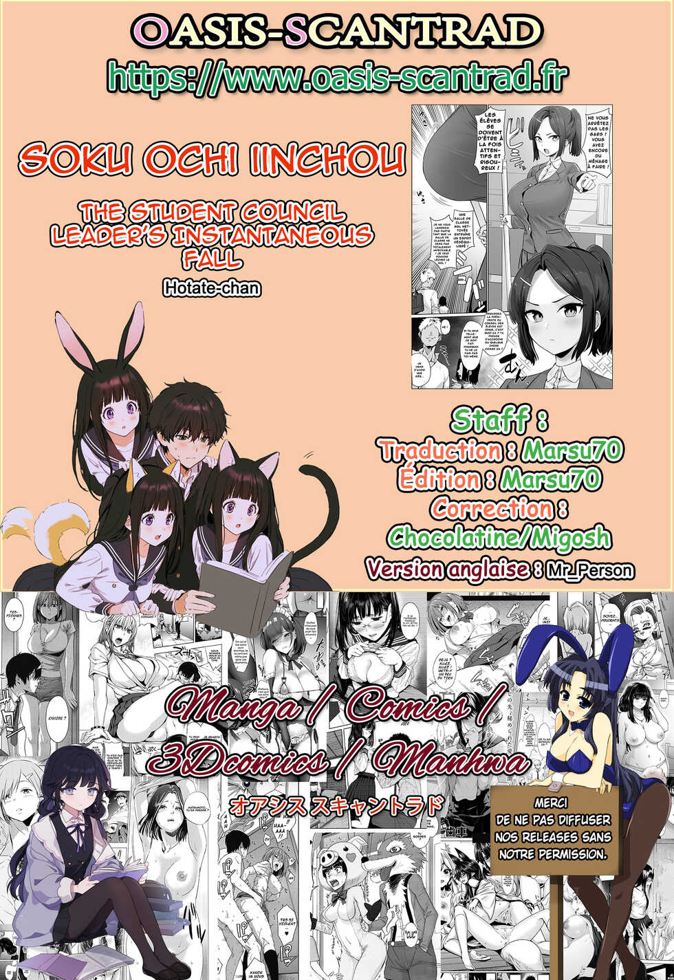 [HOTATE-CHAN] Soku ochi iinchou The Student Council Leader's Instantaneous Fall [FRENCH][O-S][Marsu70] - Page 6