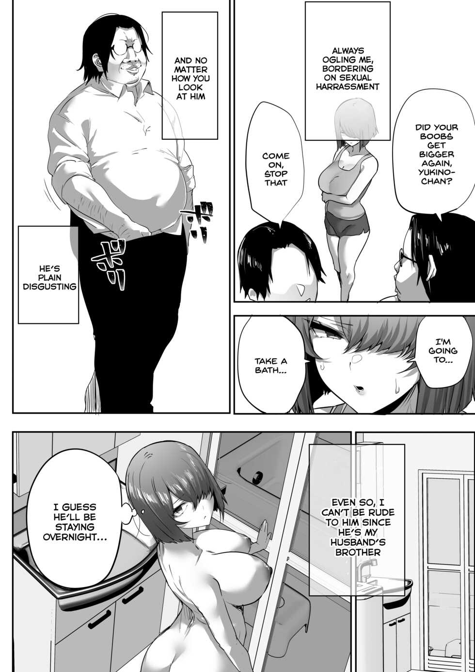 [Ofuton de Suyaa (Mitsudoue)] [NTR] Gikei ni Haiboku Cool na Hitodzuma [Haishinsha] [English] [SDTLs] - Page 10