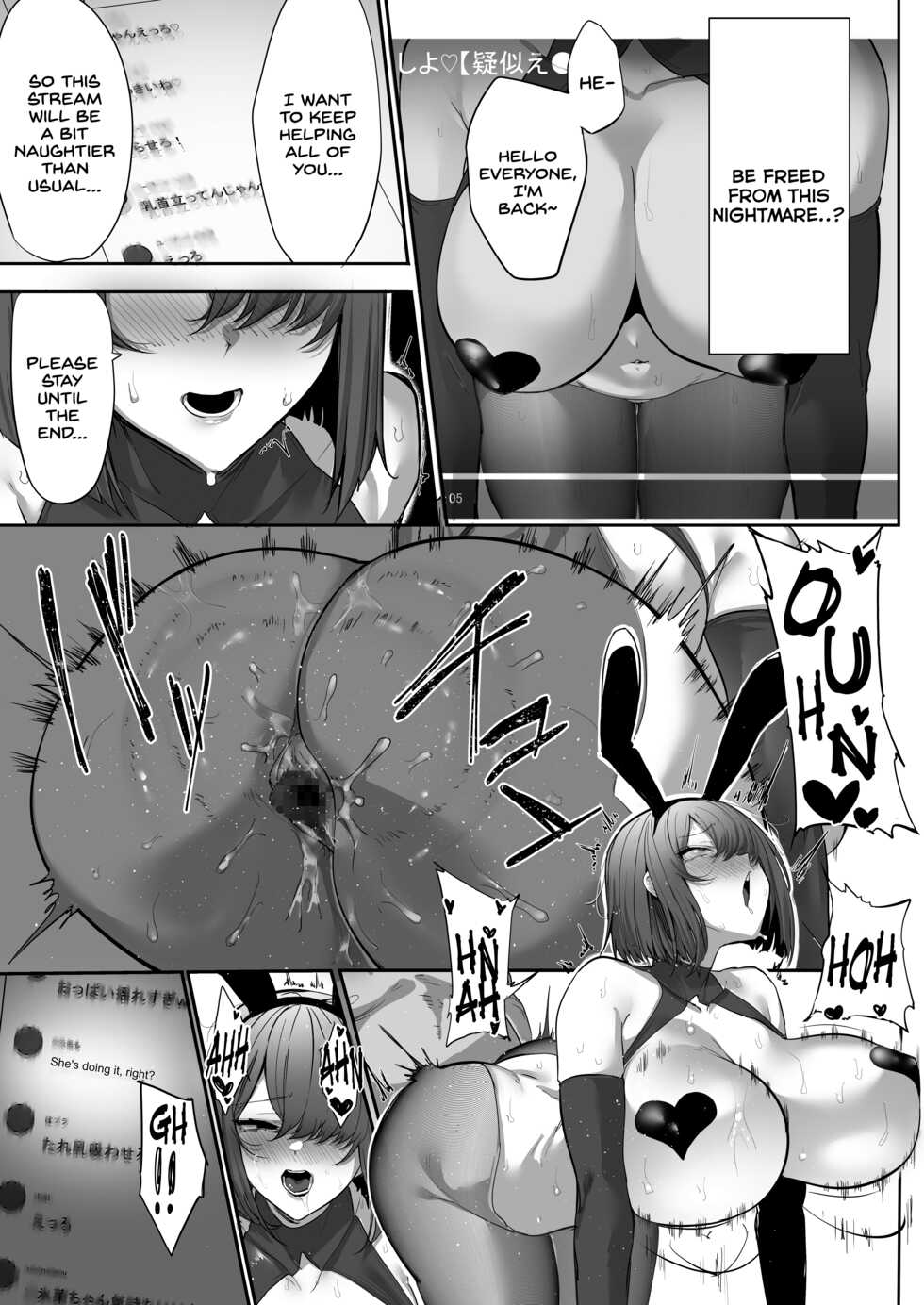 [Ofuton de Suyaa (Mitsudoue)] [NTR] Gikei ni Haiboku Cool na Hitodzuma [Haishinsha] [English] [SDTLs] - Page 21