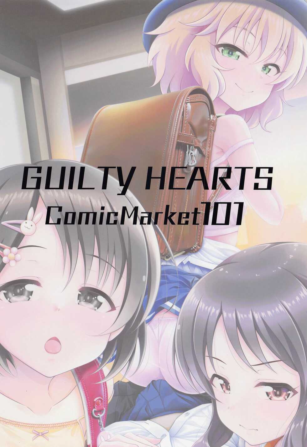 (C101) [GUILTY HEARTS (Samidare Setsuna)] Shoujo-tachi wa Seifuku o Matotta Mama Onna ni Naru. Ver. 02 (THE IDOLM@STER CINDERELLA GIRLS)  [Chinese] [吸住没碎个人汉化] - Page 22