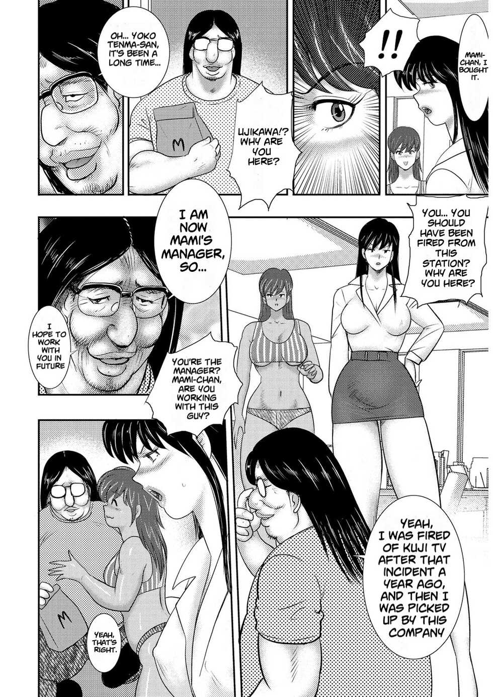 [Minor Boy] Dorei Saimin ~Sanbiki no Mesubuta~ Ch.01-05 [English] [lodhel] [Decensored] - Page 17