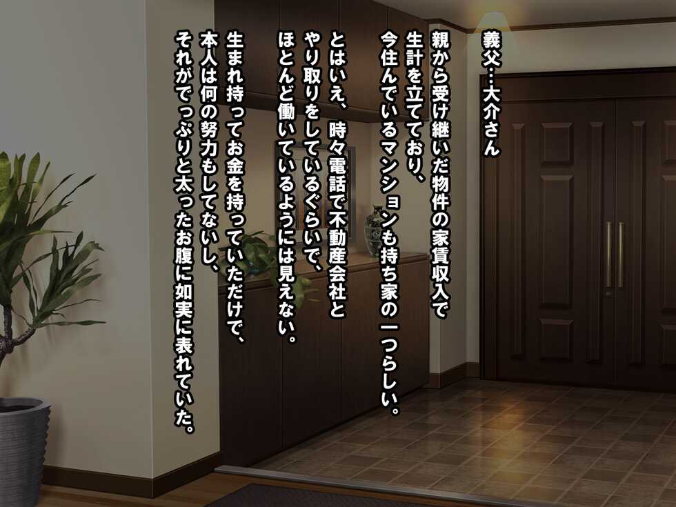 [nullpp@ (Yotarou)] Oyako no Isshou 300-man Yen - Page 6