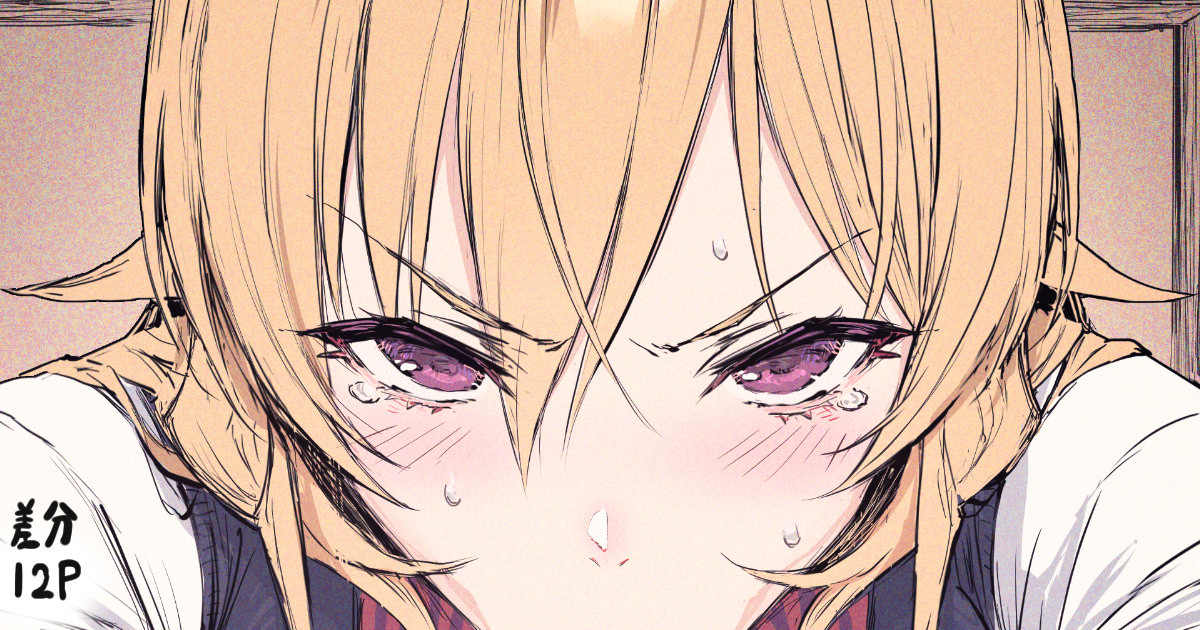 [NIHAO] ... (Shokugeki no Soma) - Page 1