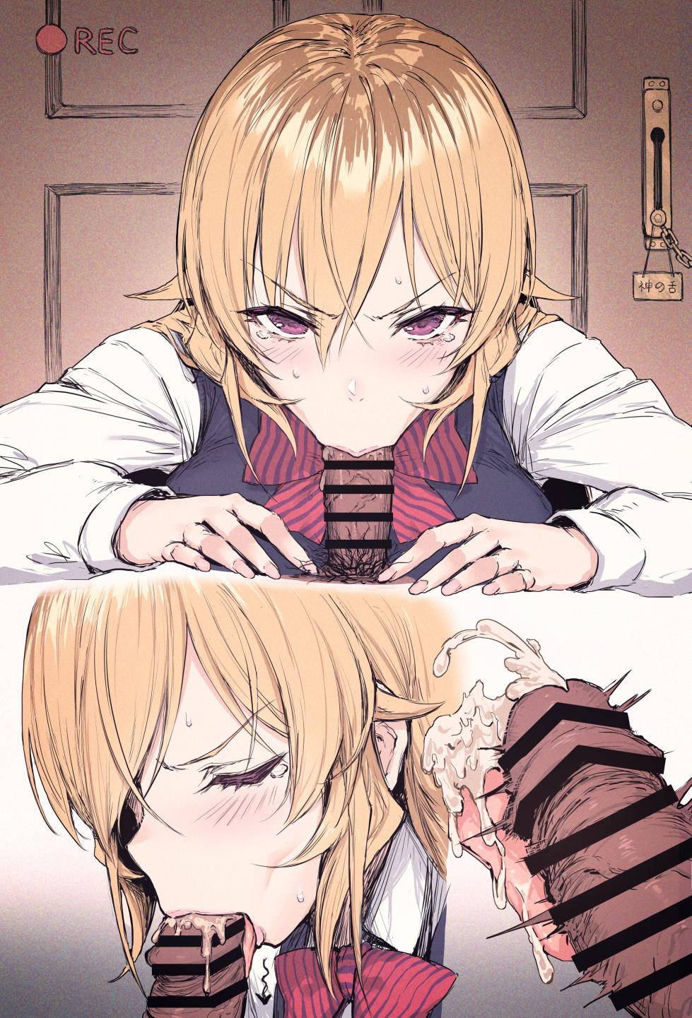 [NIHAO] ... (Shokugeki no Soma) - Page 2