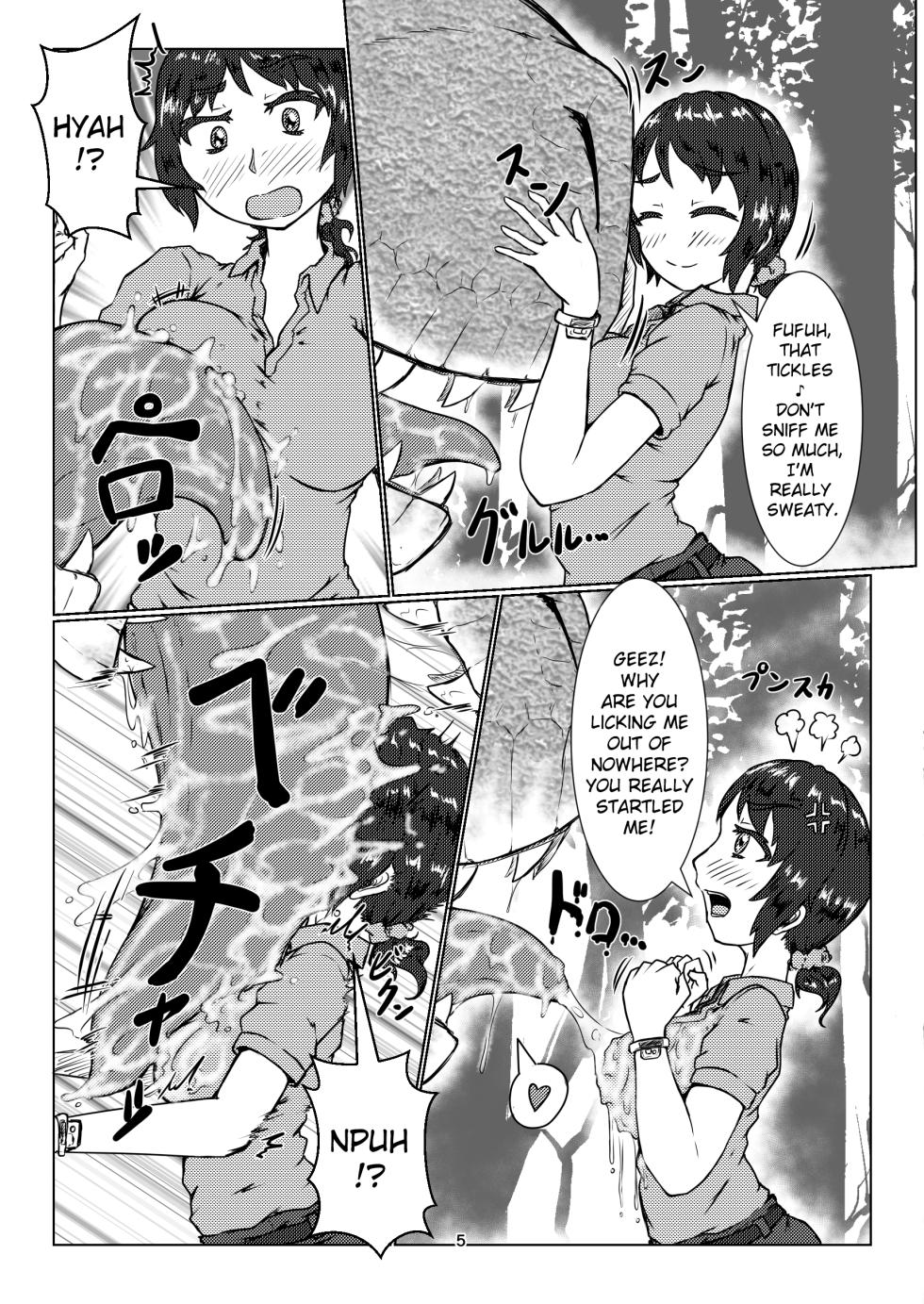[Toufuya (kaname)] thiranosaurusu ni vore ma reru dake no o hanasi [English] [Digital] [ChoriScans] - Page 5