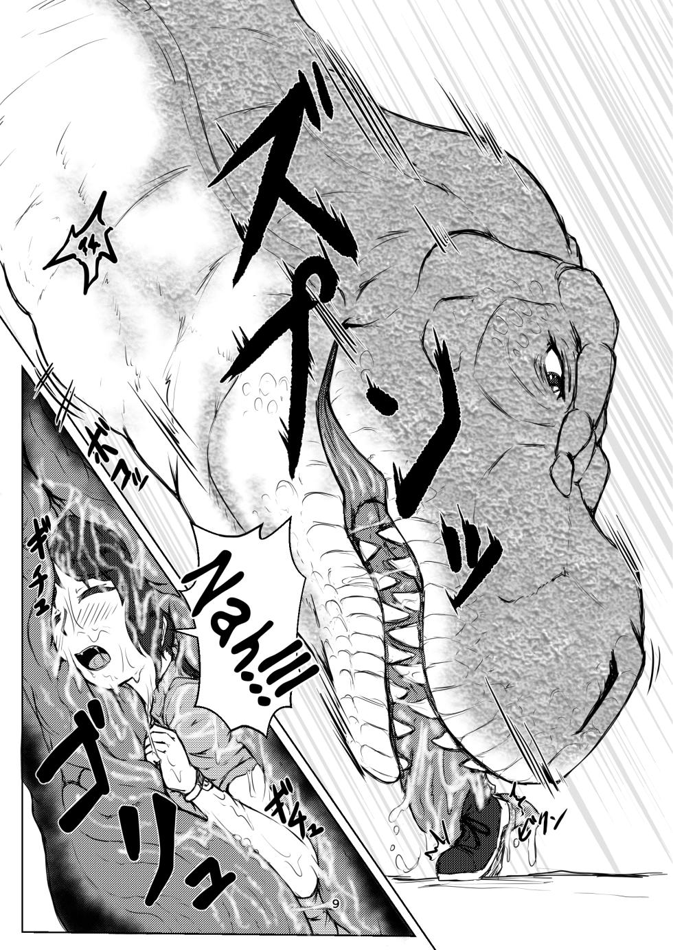 [Toufuya (kaname)] thiranosaurusu ni vore ma reru dake no o hanasi [English] [Digital] [ChoriScans] - Page 9