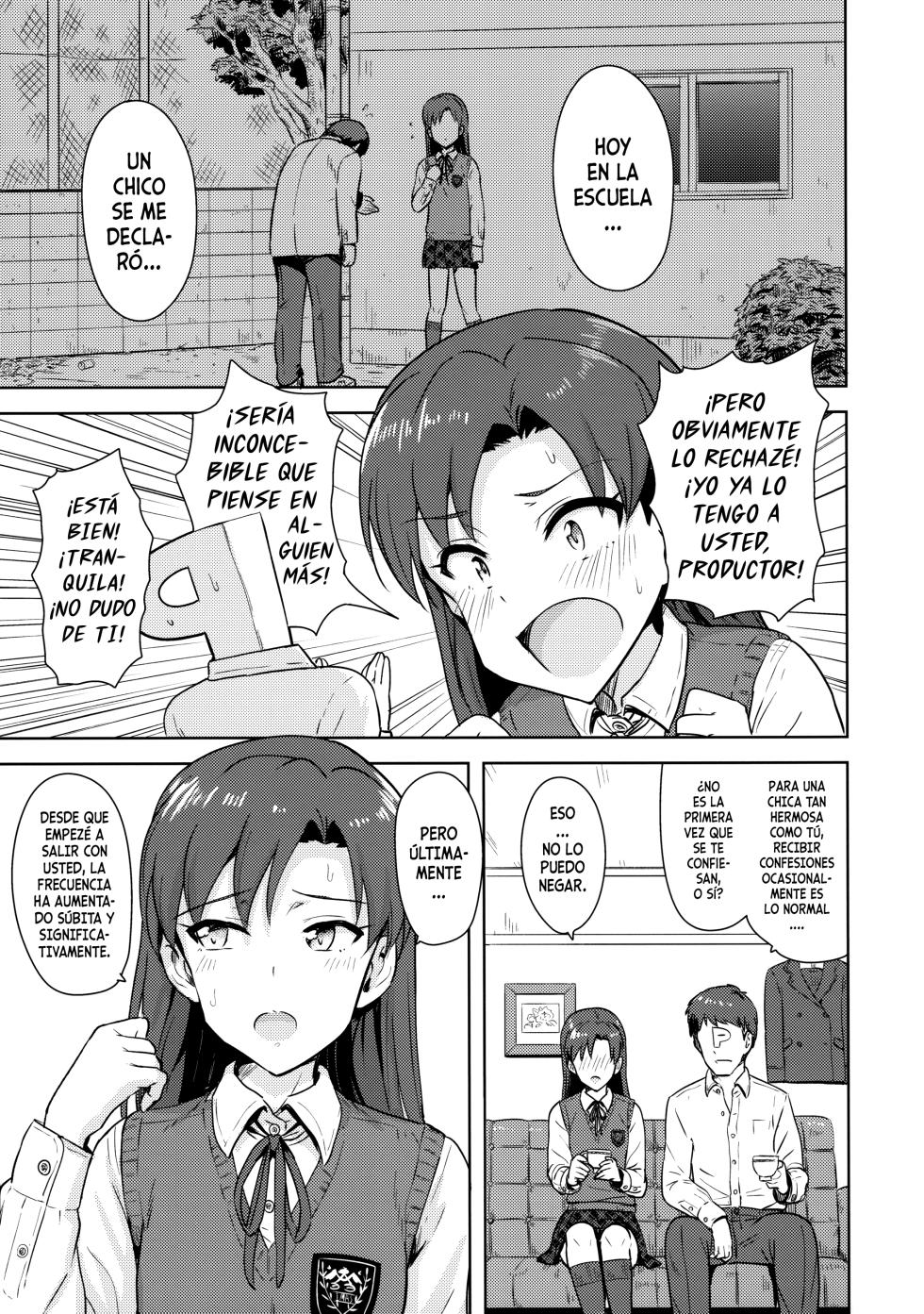 (C89) [PLANT (Tsurui)] Chihaya to Seifuku! (THE IDOLM@STER) [Spanish] - Page 4