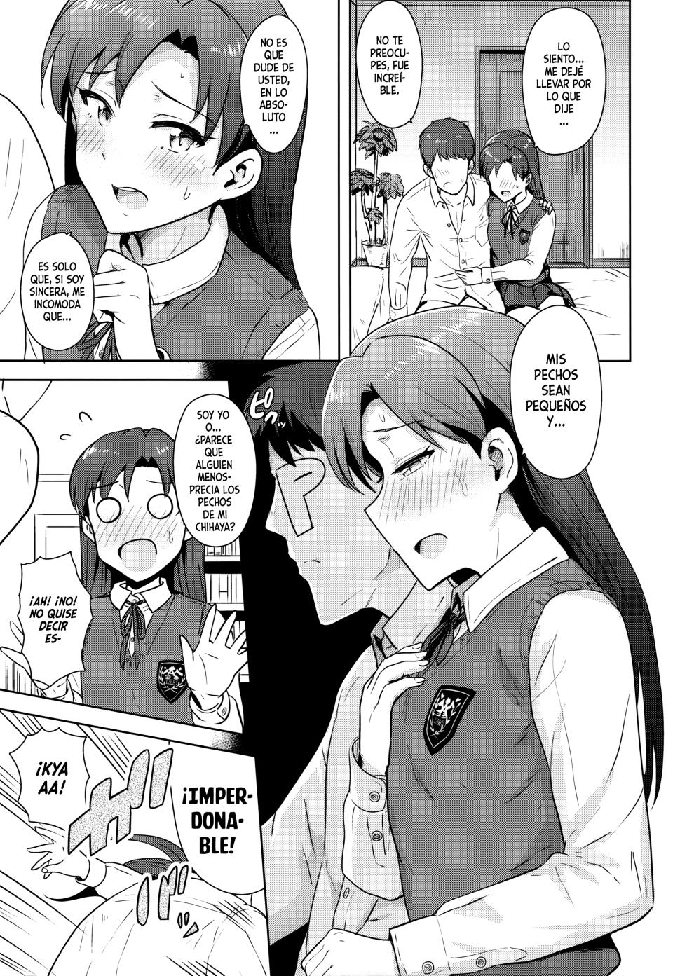 (C89) [PLANT (Tsurui)] Chihaya to Seifuku! (THE IDOLM@STER) [Spanish] - Page 22