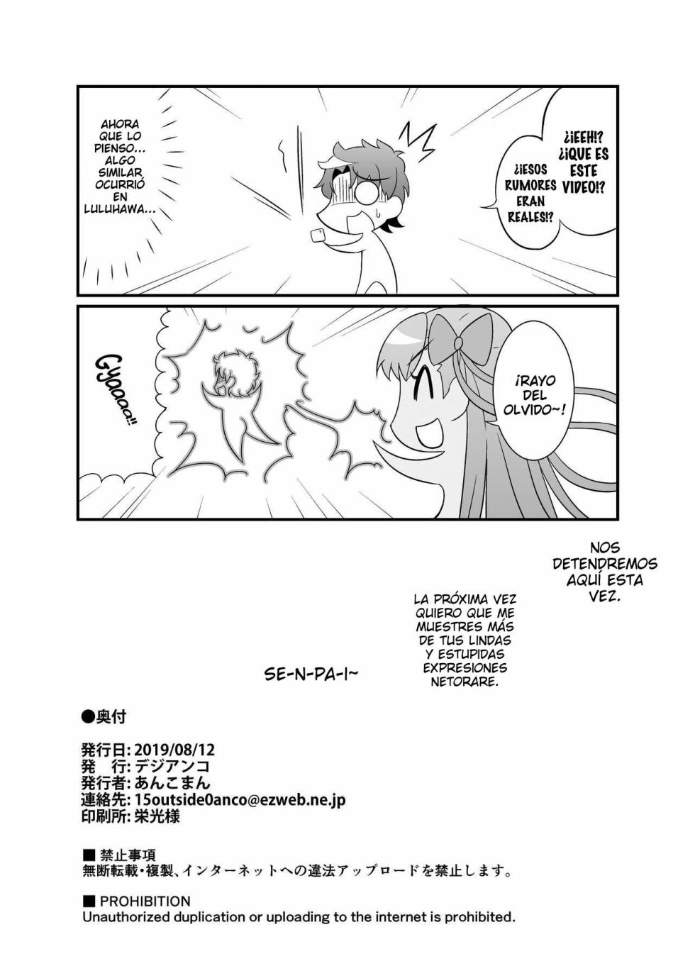 [Digianko (Ankoman)] Chaldea Yariman Enkou Bitch-bu (Fate/Grand Order) [Spanish] [Digital] - Page 29