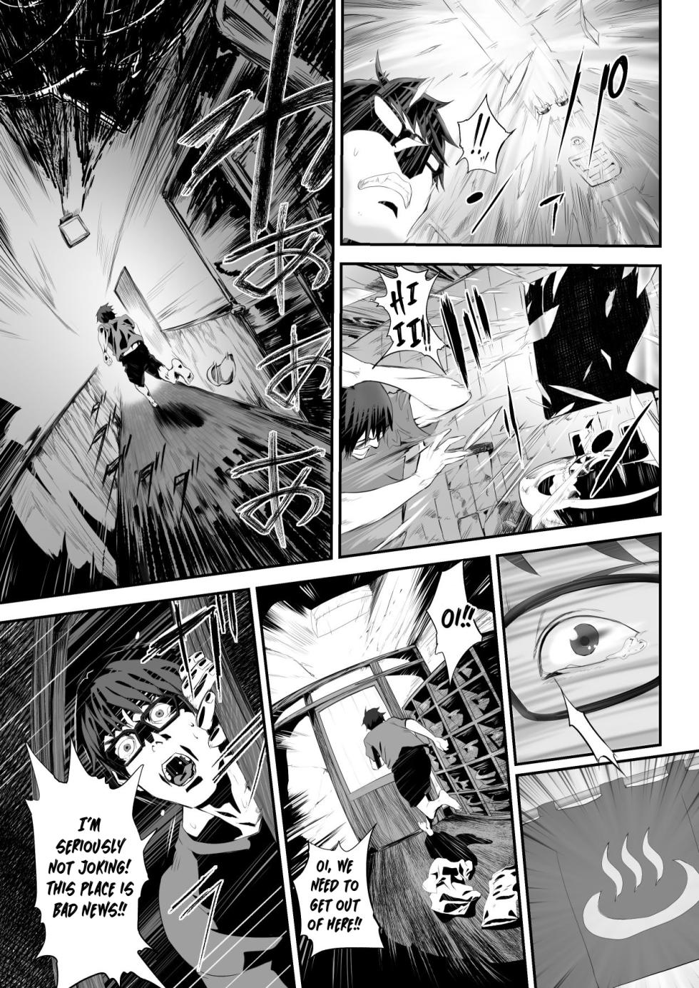 [Pink Sakuhin Okiba (Pink Taro)] Hairyokan de no Ero Kyoufu Taiken | A Terrifying Erotic Experience at an Abandoned Inn [English] [LoF] - Page 38