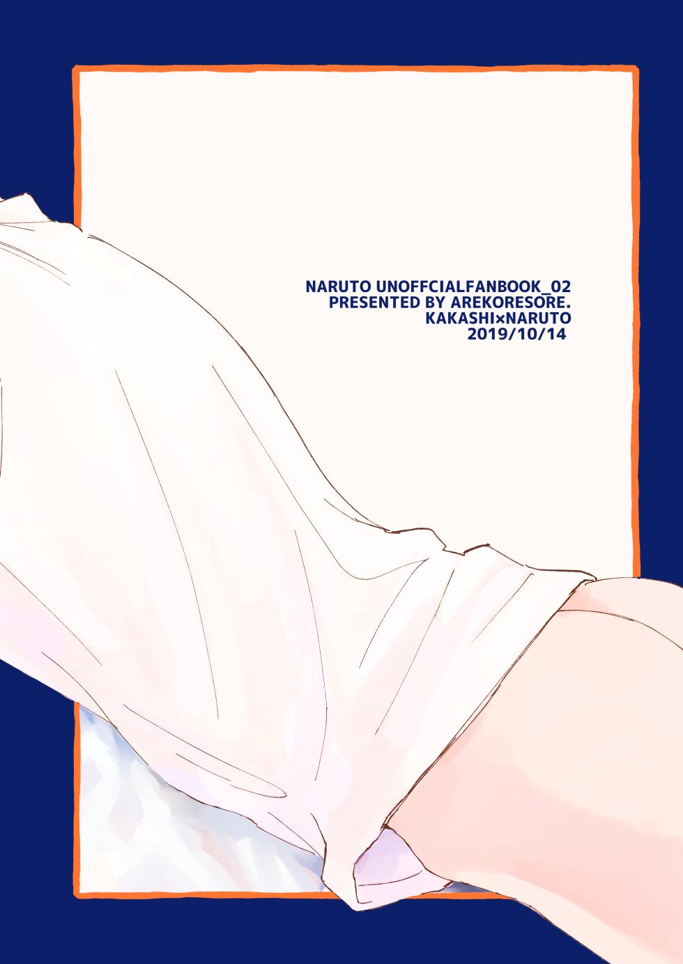 [Arekoresore. (Kai)] Ookami wa Hitsuji no Yume o Miru (Naruto) [Digital] - Page 34